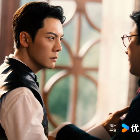 Mystic Nine (2026)