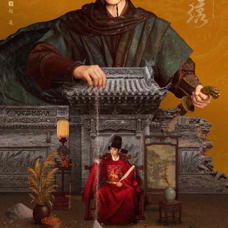 The Road to Splendor (2026)