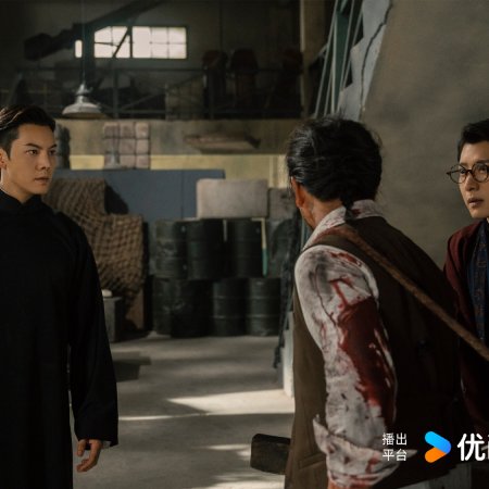 Mystic Nine (2026)