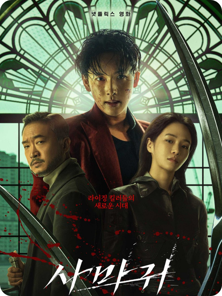 poster 2026 (94).png poster 2026 (94).png