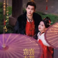 Reborn of the Rightful Chinese Drama(2026) photo
