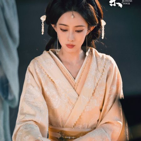 Meng Zi Yi