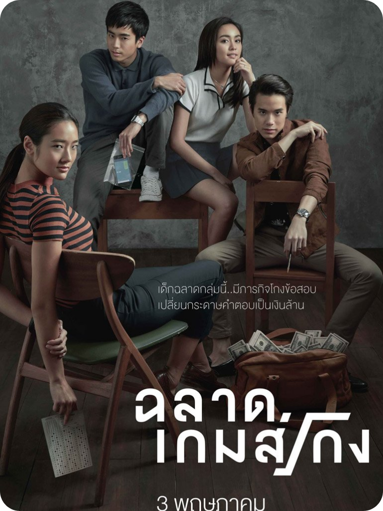 poster 2026 (70).png poster 2026 (70).png