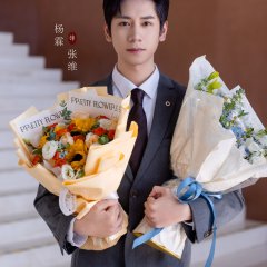 Rose Hunter Chinese Drama photo