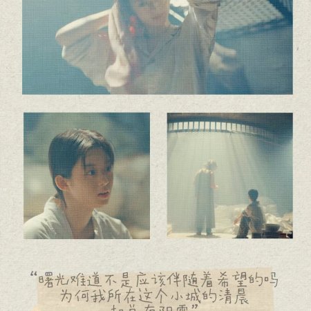 Ren Yu (2026)