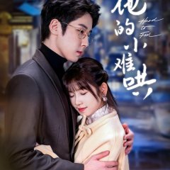 Ta De Xiao Nan Hong Chinese Drama photo
