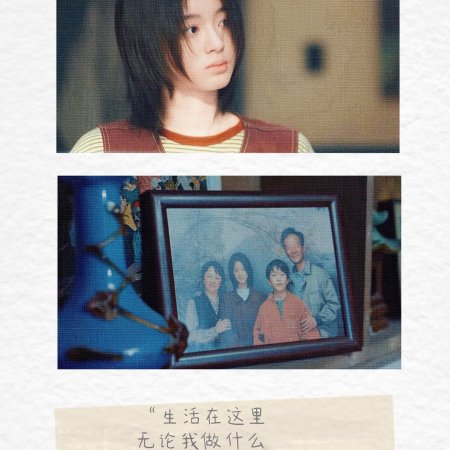 Ren Yu (2026)