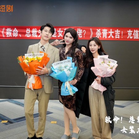Cheng Yan