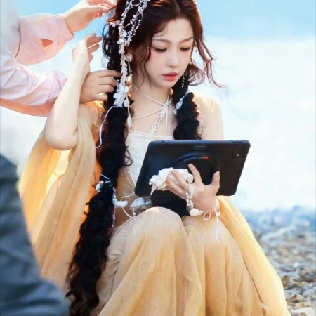 Chang Sheng Gu ()