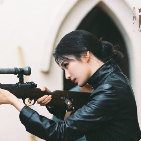 Wang Chu Ran