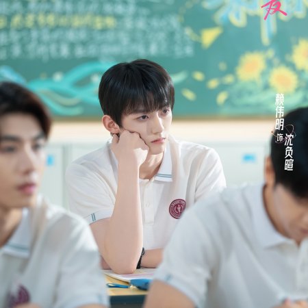 Genius Girlfriend (2026)