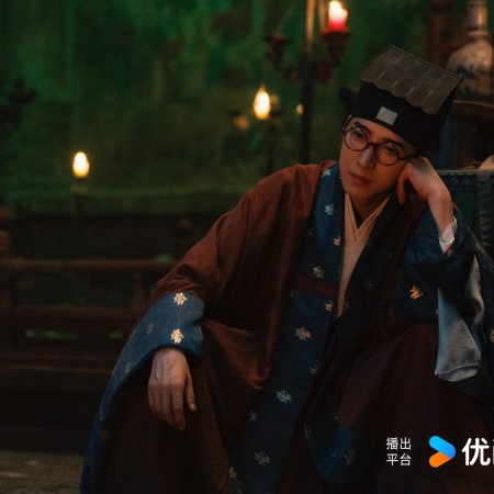 Mystic Nine (2026)