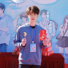 Zhang Jia Yuan photo