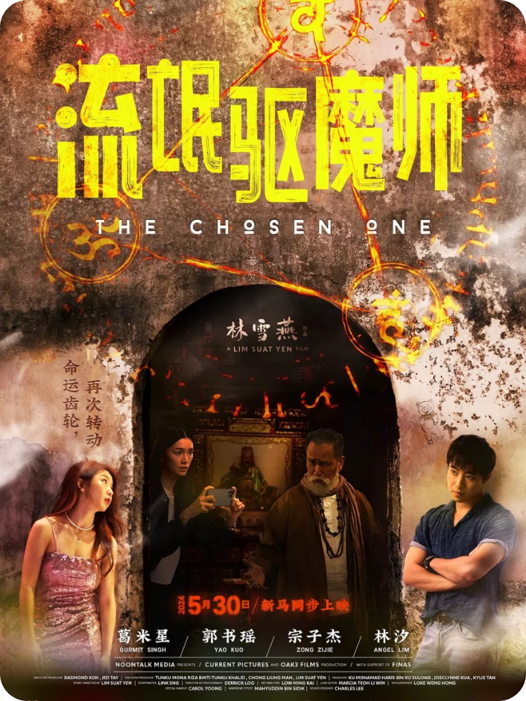 poster 2026 (83).png poster 2026 (83).png