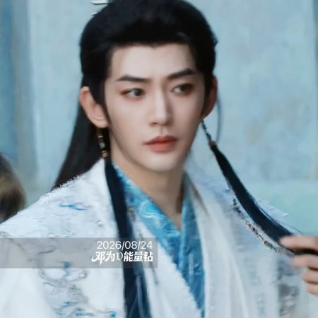 Bai Yao Pu ()