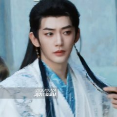 Bai Yao Pu Chinese Drama photo