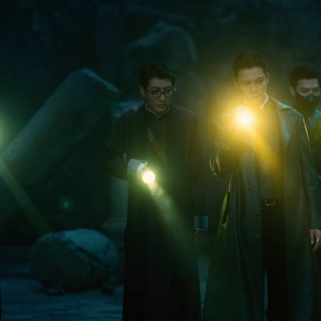 Mystic Nine (2026)