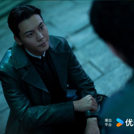 Mystic Nine (2026)