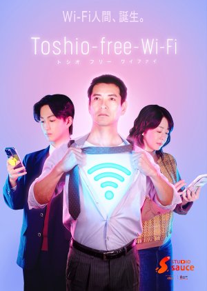 Toshio-free-Wi-Fi (2024) poster