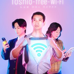 Toshio-free-Wi-Fi (2024)