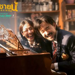 The Cliche Thai Movie photo