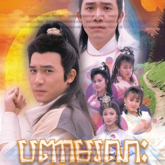 Hap Hak Hang Hong Kong Drama photo