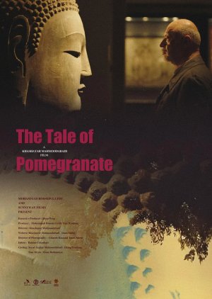 The Tale of Pomegranate (2024) poster