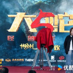 Snake 5 Chinese Movie photo