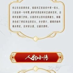 Du Yi Chinese Drama photo