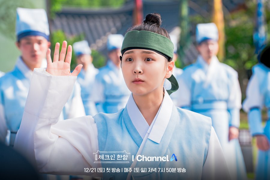 Kim Ji Eun in Check in Hanyang