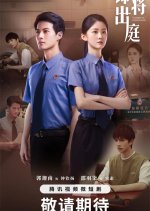 Coming to Court Soon Chinese Drama photo