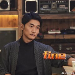 Later, I Laughed Chinese Drama photo