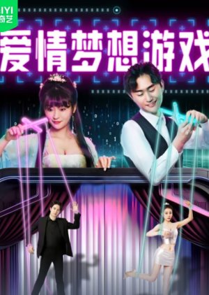 Ai Qing Meng Xiang You Xi poster