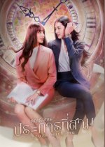 mOXkQ3_4s Guia Definitivo do GL Tailandês: Onde Assistir Todas as Séries + Pilotos em Um Só Lugar!