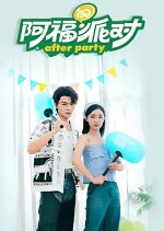 Melody of Golden Age: Afu's Party Chinese TV Program photo