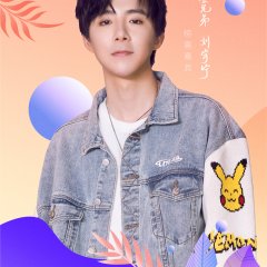 Wish You Like It Chinese TV Program photo