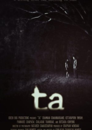 Ta (2013) poster