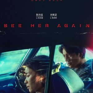 See Her Again (2024)