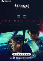 See Her Again Chinese Drama photo