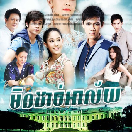 Buang Ruk (2012)