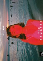 The Remotes Philippines Movie photo