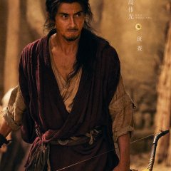 Remnants of Gold Chinese Drama photo