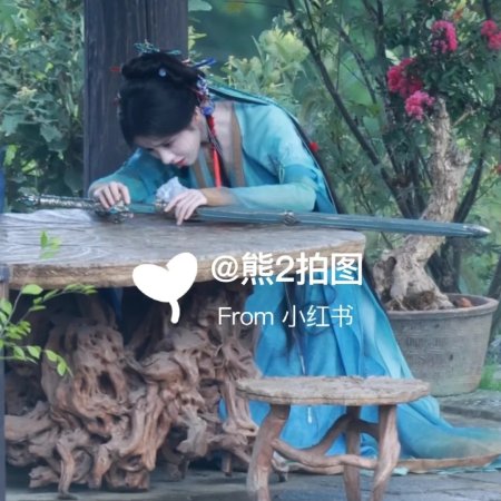 Lai Zhan ()