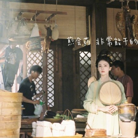 Mo Li ()