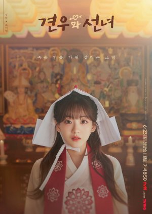 Park Seong A / Fairy Cheon Ji | Head over Heels