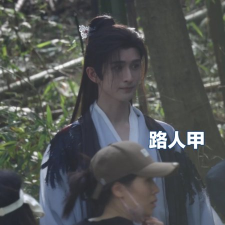 Lai Zhan ()