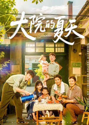 Summer (2025) poster