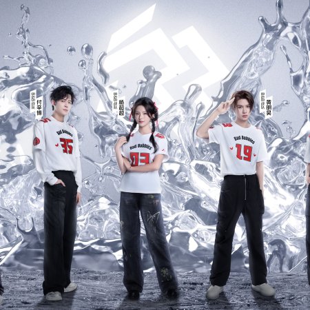 We Are the Champions Season 4 (2025)
