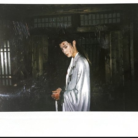 Fated Hearts ()