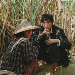 A Foggy Tale Taiwanese Movie photo